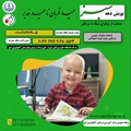 راه اندازی پویش "دهه سبز" با هدف حمایت از بیماران مبتلا به سرطان مرکز آموزشی درمانی آنکولوژی امیر